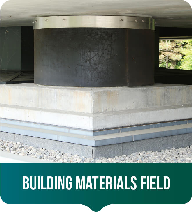 Building materials field