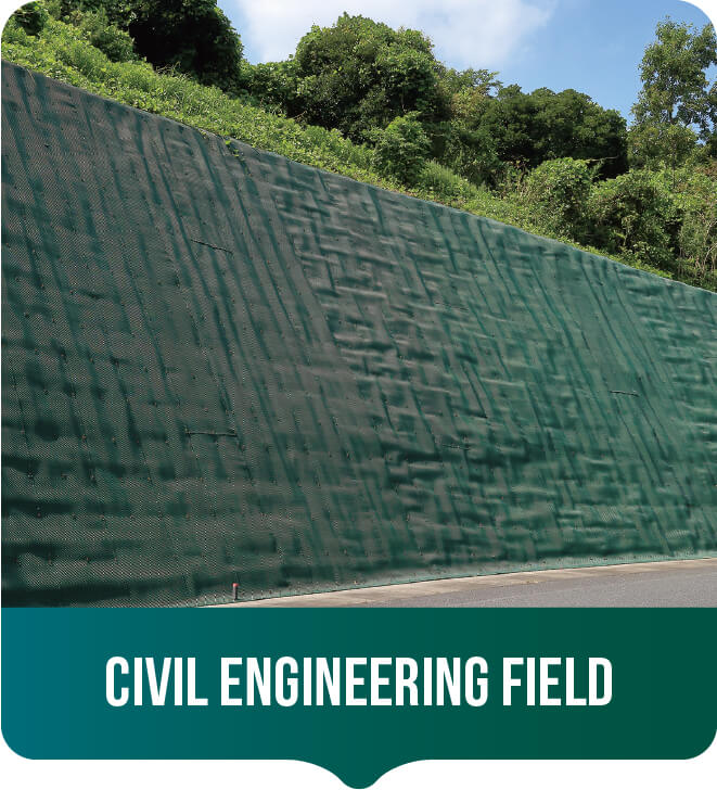 Civil engineering field